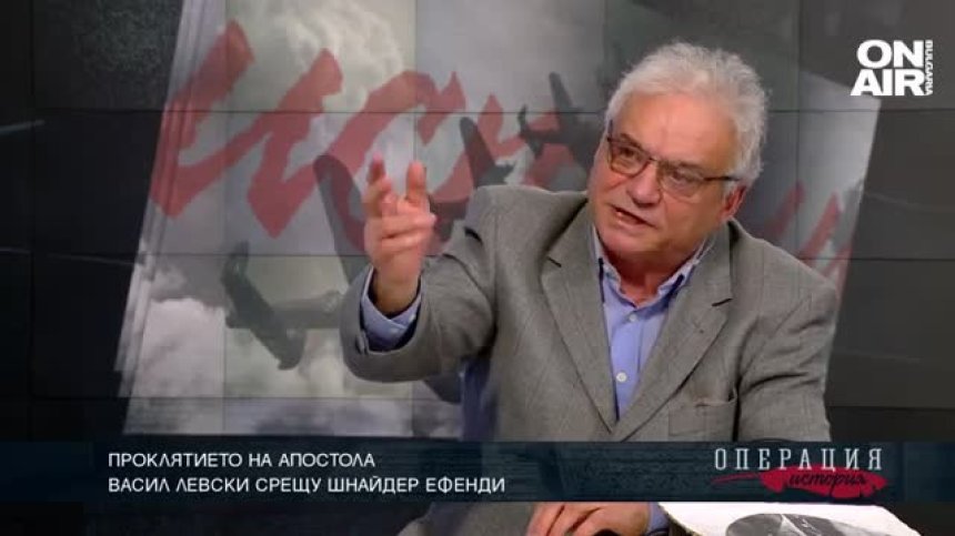 Проклятието на Апостола - ТЯХНАТА ИСТОРИЯ