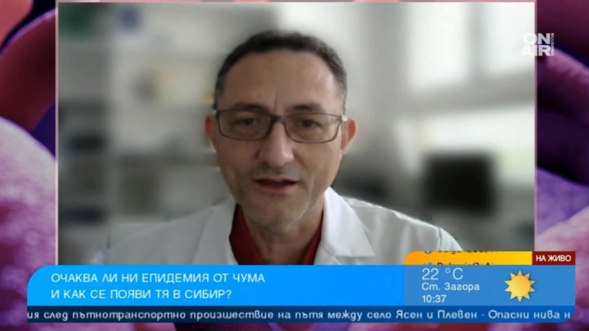 Чумата в Русия: Има ли риск за България и защо случаят тревожи Европа?