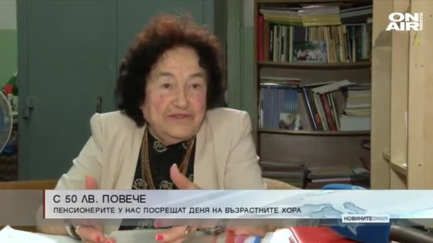 Централна емисия