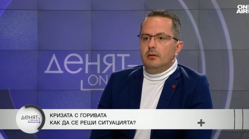 Цончо Ганев: Пари в държавата няма, а отказваме евтин петрол от Русия