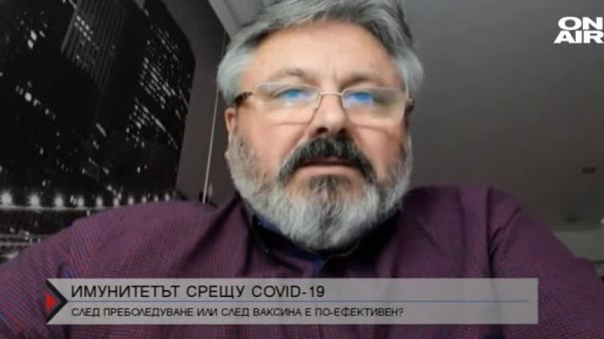 Възможно е да се образува български вариант на Ковид-19