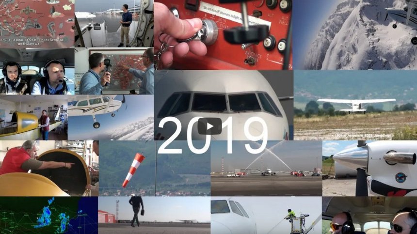 Авиошоу: Избрано 2019, част 2