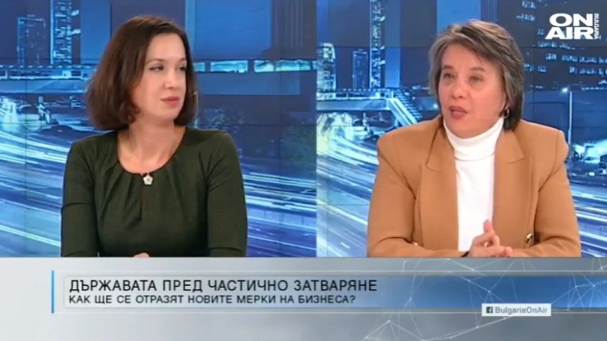 Как ще се отразят новите мерки на бизнеса?