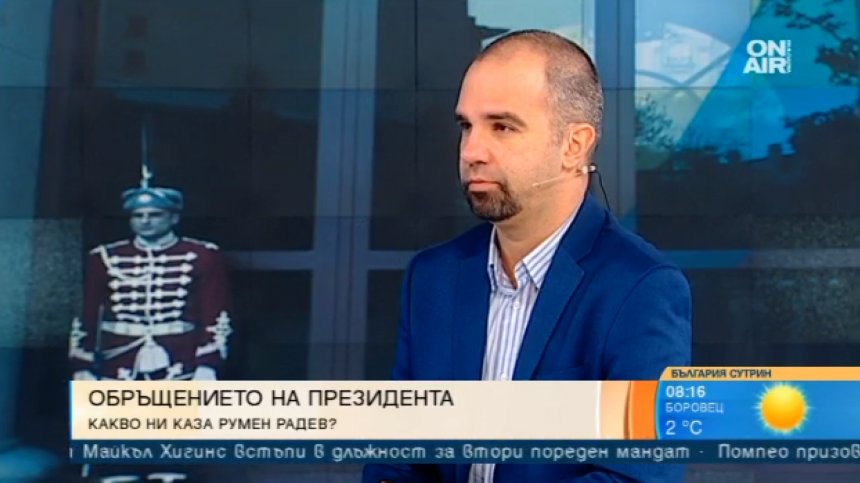 Президент vs. управляващи: Политически искри след обръщението на Румен Радев
