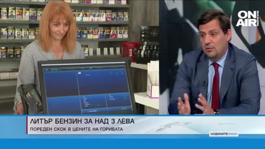 Централна емисия