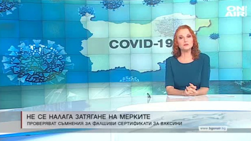 Обедна емисия