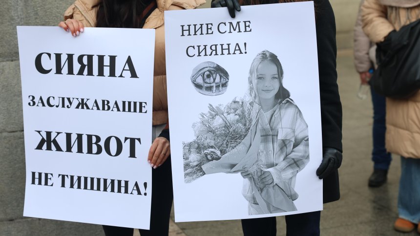 Протести в цялата страна с мотото "България няма деца за убиване"