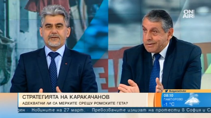 Закъсняла ли е интеграцията на ромите и адекватни ли са мерките на ВМРО?