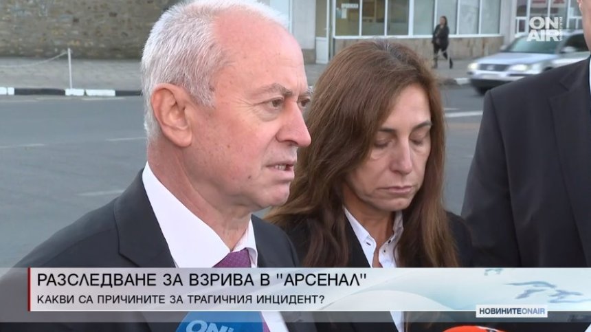 Три са жертвите на взрива в "Арсенал", откриха телата на изчезналите жени