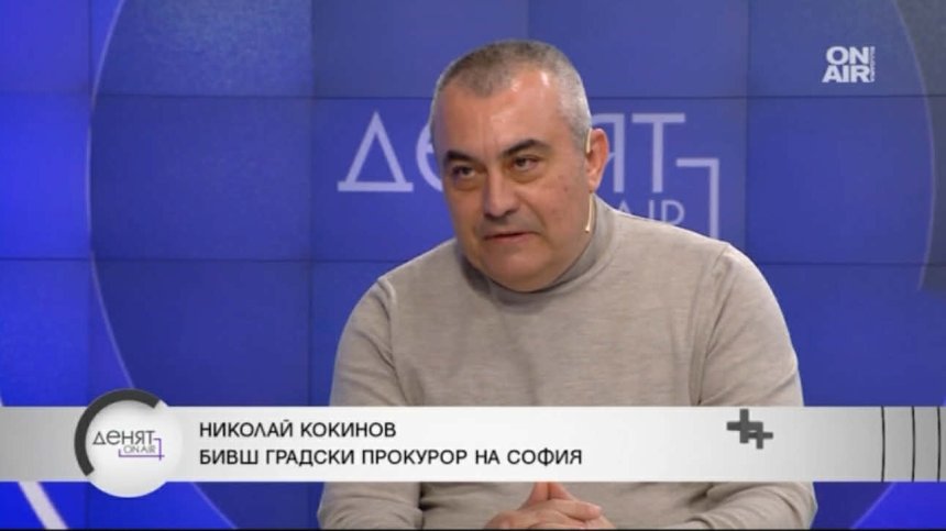 Николай Кокинов за "Петрохан": Обществото никога няма да приеме версията на прокуратурата