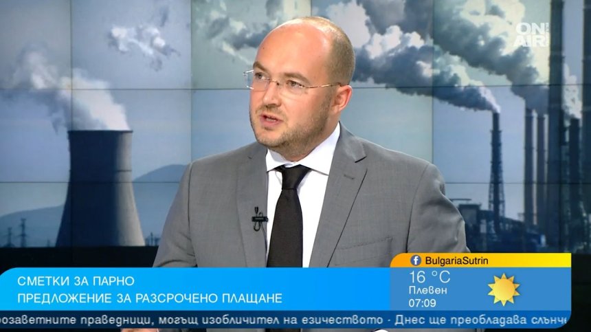 Затварят центъра на София за най-замърсяващите автомобили, СОС стимулира градския транспорт