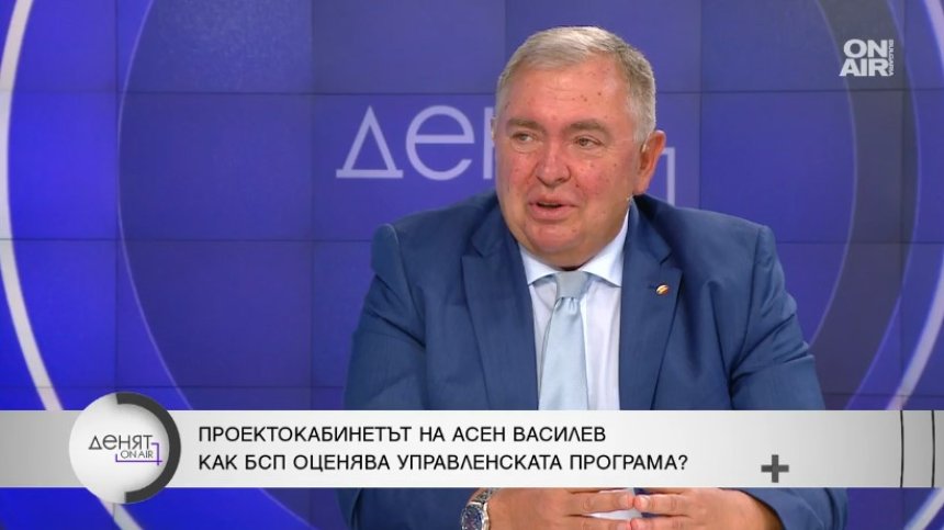 Проф. Михайлов: Програмата на кабинета "Василев" е прецизна и засяга всички сфери