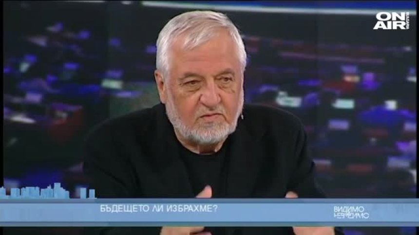 Европа позеленя, но не покафеня. България посивя, но не почервеня