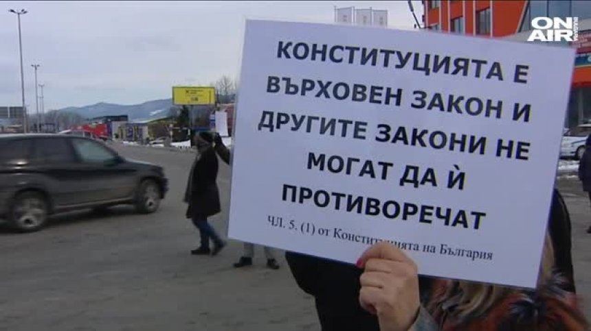 Жители на "Горубляне" отново на протест, блокират "Цариградско шосе"