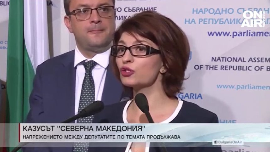 Централна емисия