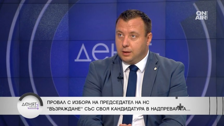 От "Възраждане" очакват да получат третия мандат и да предложат правителство