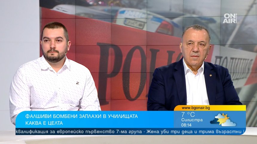 Бомбените заплахи в училищата са репетиция за изборите, идват от друга държава?