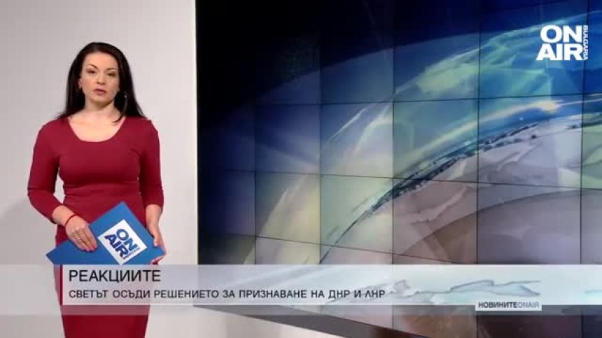 Сутрешна емисия