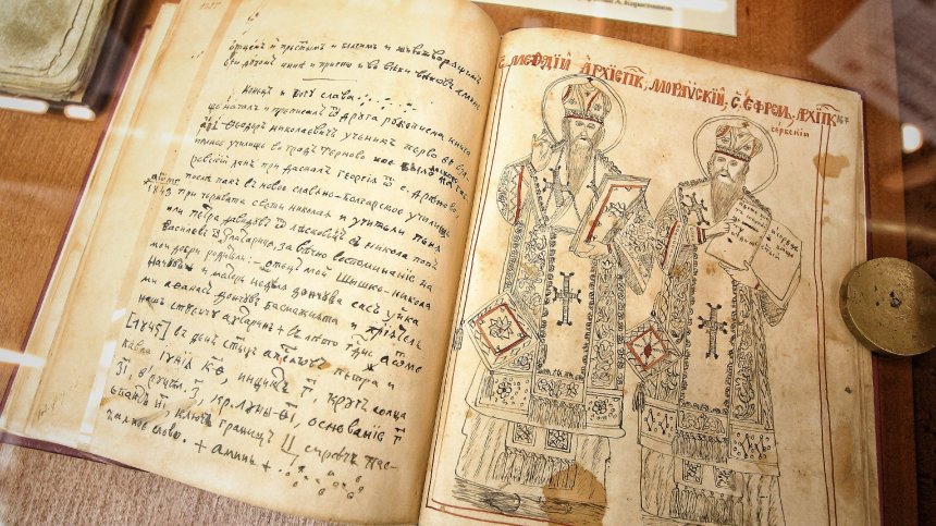 Уникална изложба: 26 преписа на "История славянобългарска" в Националната библиотека
