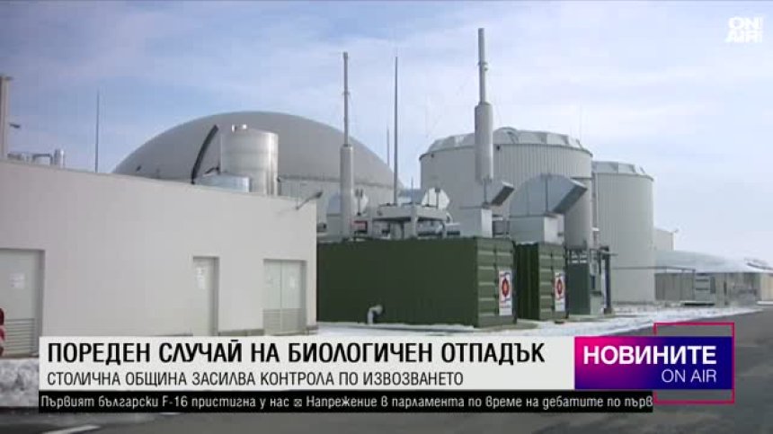 Късна емисия