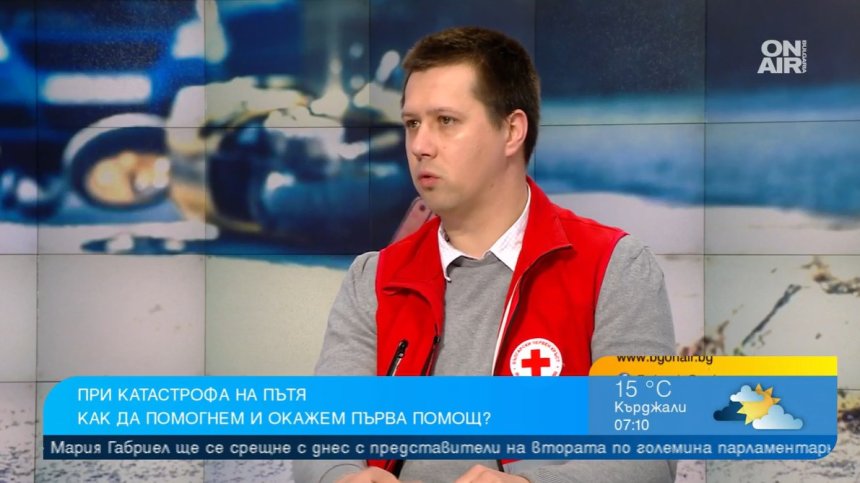 Знаем ли как да реагираме при катастрофа? Безценни съвети за оказване на първа помощ