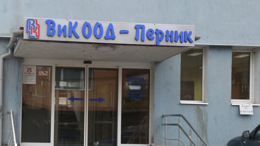 Авария остави без вода Батановци, квартал на Перник и четири села