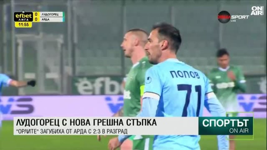 Централна емисия
