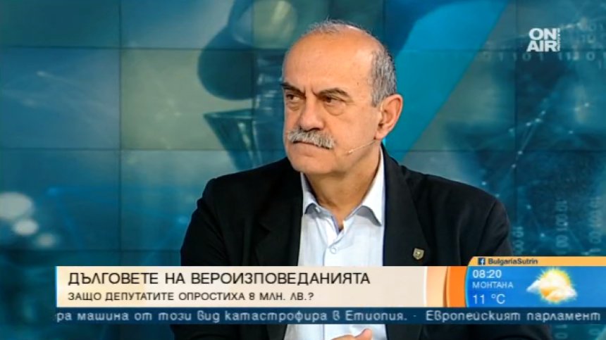 Шопов: Опрощаване дълговете на мюфтийството? Опасен прецедент!
