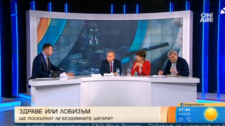 Ще поскъпнат ли нагреваемите цигари и кой ще спечели от това?
