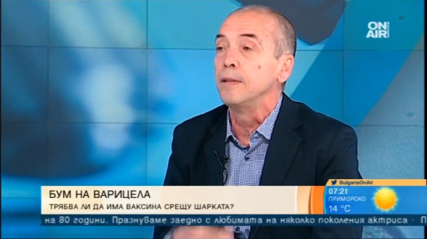 Лекар: България е единствената държава в ЕС без ваксина за варицела