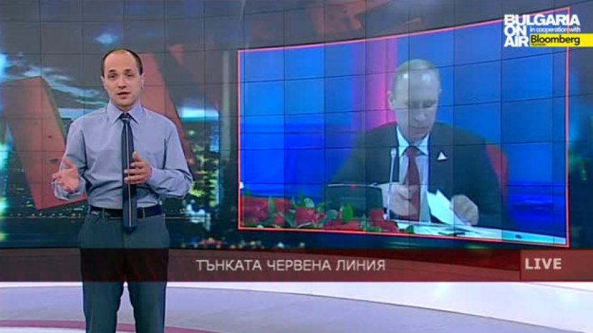 Тънката червена линия