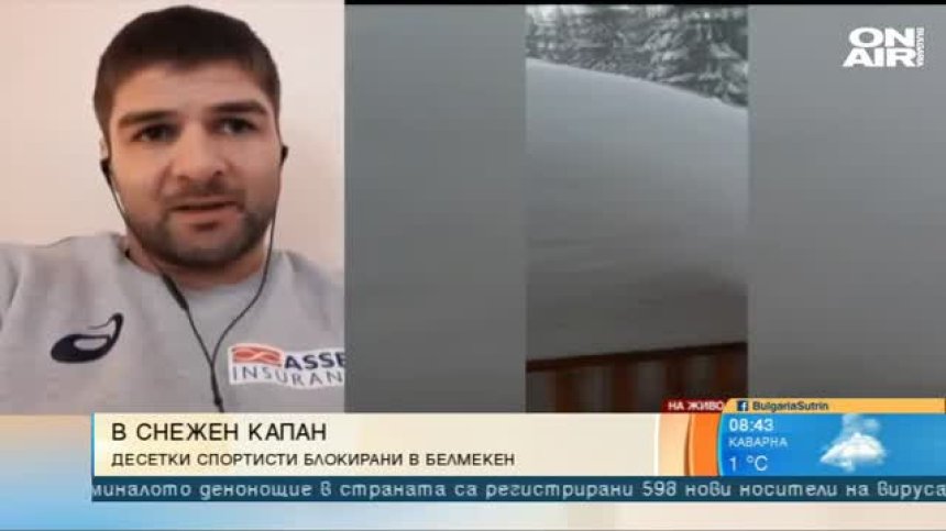Блокираните на Белмекен спортисти са добре, имали са физзарядка в снега