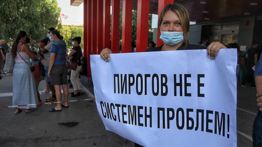 Дават на Радев един ден да реши за Кацаров, местят протеста пред прозорците му