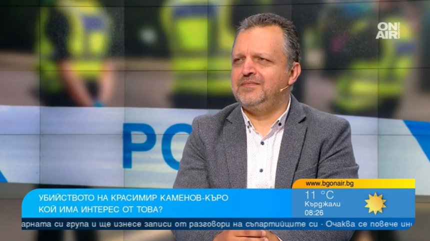 Когато държавата загуби контрол над организираната престъпност, се стига до гангстерски войни