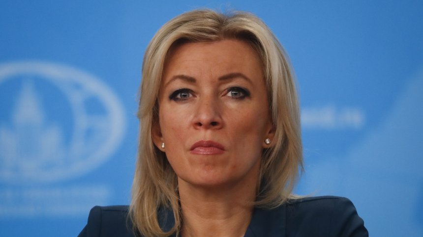 Захарова: Американските дипломати в Китай "буквално си глътнаха езика" от страх