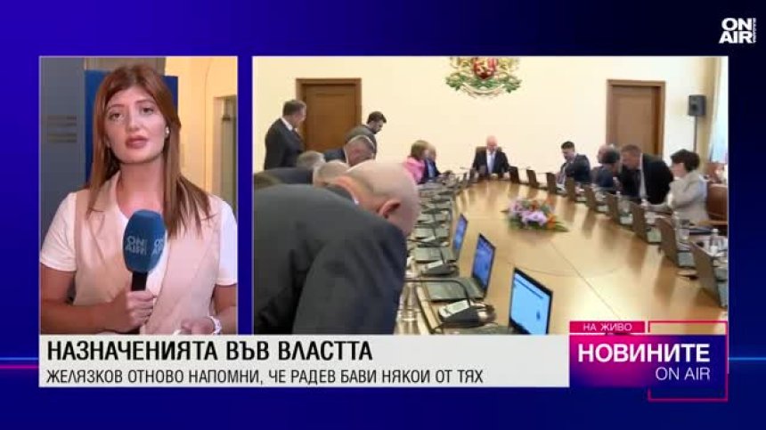 Обедна емисия