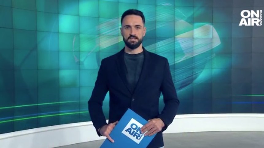 Централна емисия