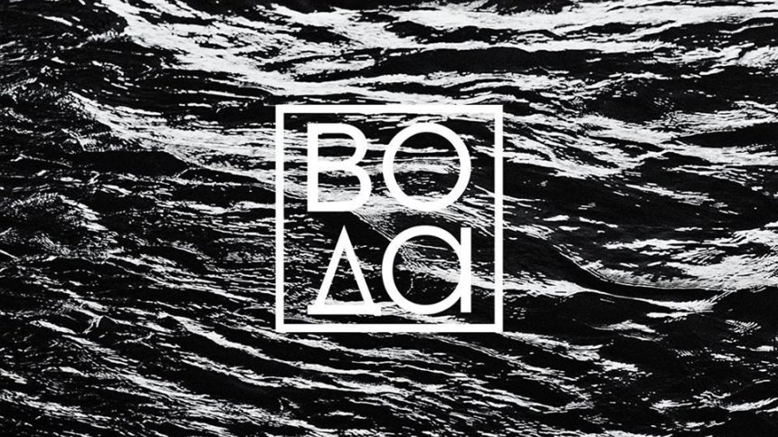 ВОДА - фотографска изложба на Мирослава Мирчева