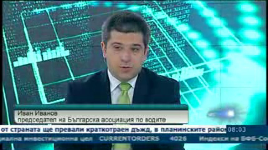 Водният сектор - в отделна агенция?