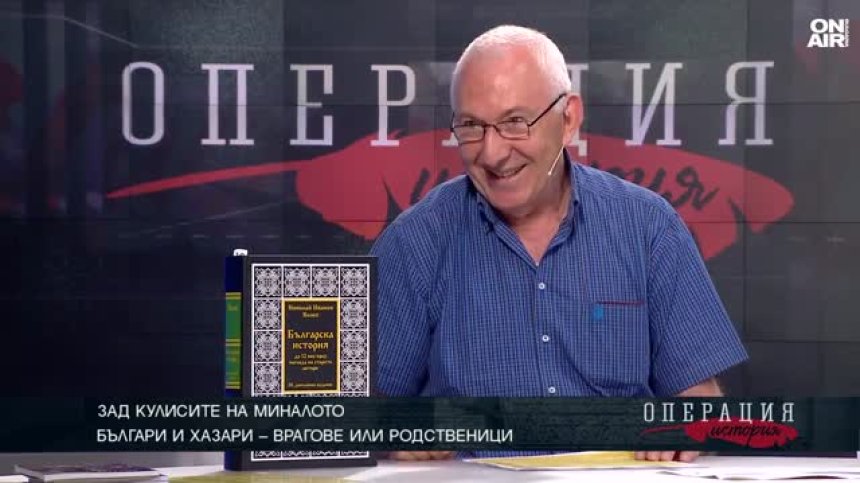 Хазария е част от българската история, езиците ни са сходни