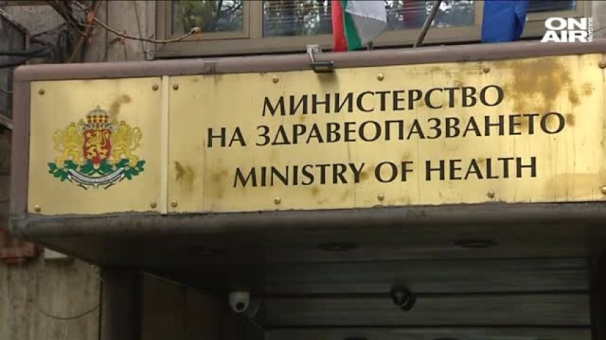 Доплащаме 2 млрд. лева годишно за здравни услуги!