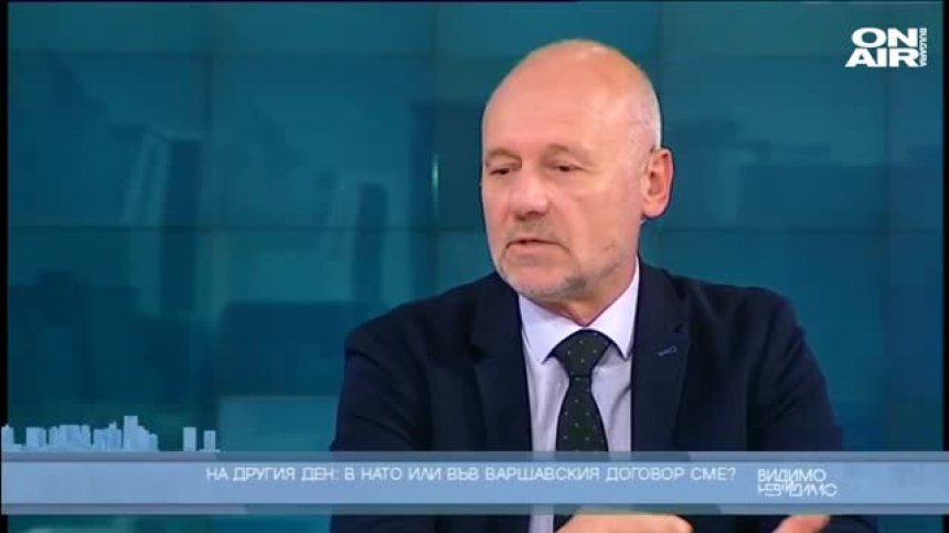 На другия ден: в НАТО или във Варшавския договор сме?