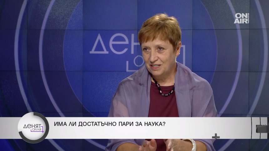Председателят на БАН: България увеличава средствата за наука, но е далеч под средното за ЕС