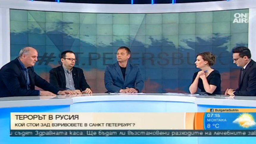 Атентатът в Санкт Петербург:  Кой стои зад него?