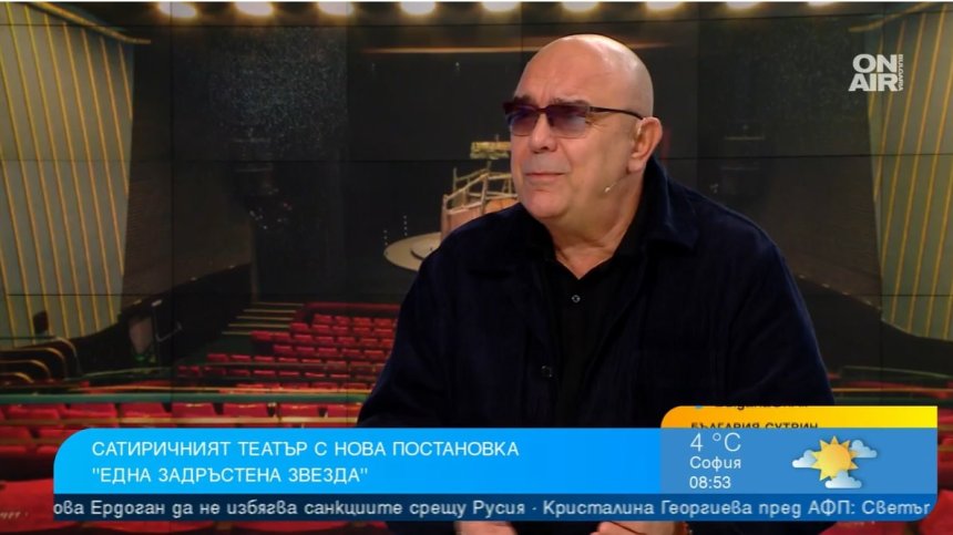Калин Сърменов: Живеем в племенни времена. Важно е да преглъщаме егото си, особено в политиката