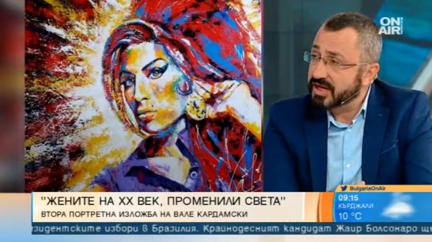 Валентин Кардамски - Вале представя своята изложба "Жените на XX век, променили света"