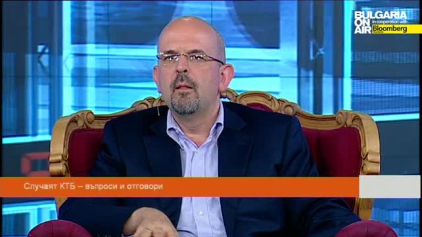 Случаят КТБ &ndash; проблем или  възможност? - 3 част (24.08.2014) (ВИДЕО)