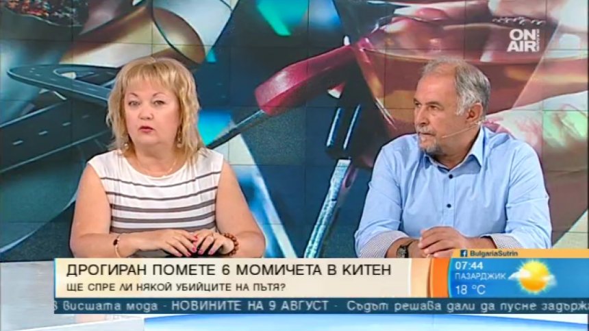 Могат ли да бъдат спрени пияните и дрогирани водачи?
