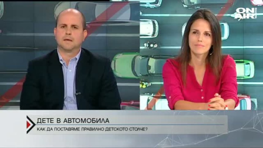 90% от родителите не са наясно в какви столчета да возят децата си в автомобил
