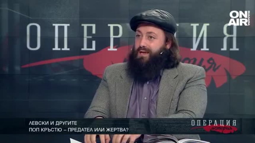 Има ли "скрит" палач на Апостола? ТЯХНАТА ИСТОРИЯ
